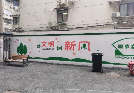 田东社区墙绘